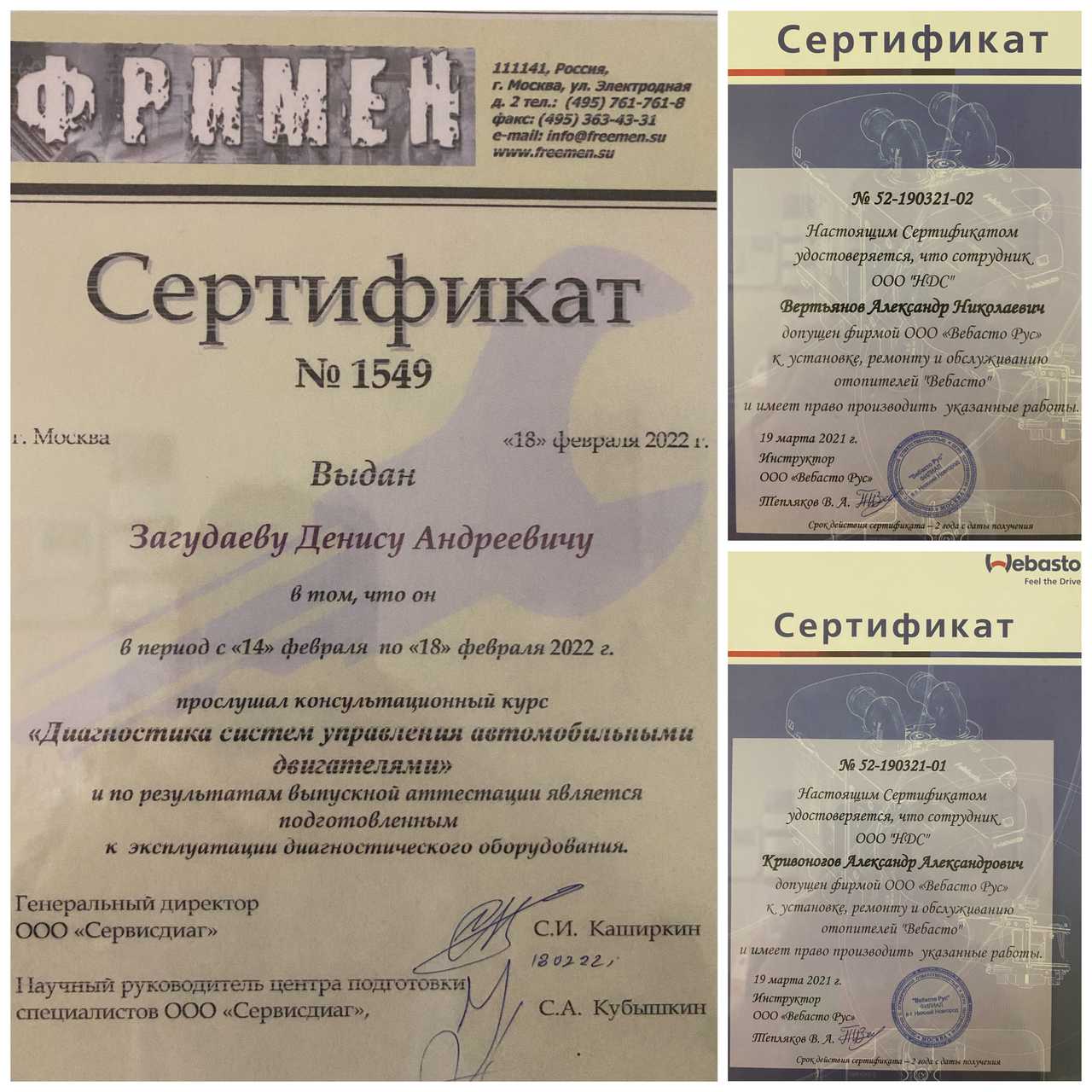 Сегодня замечательный день