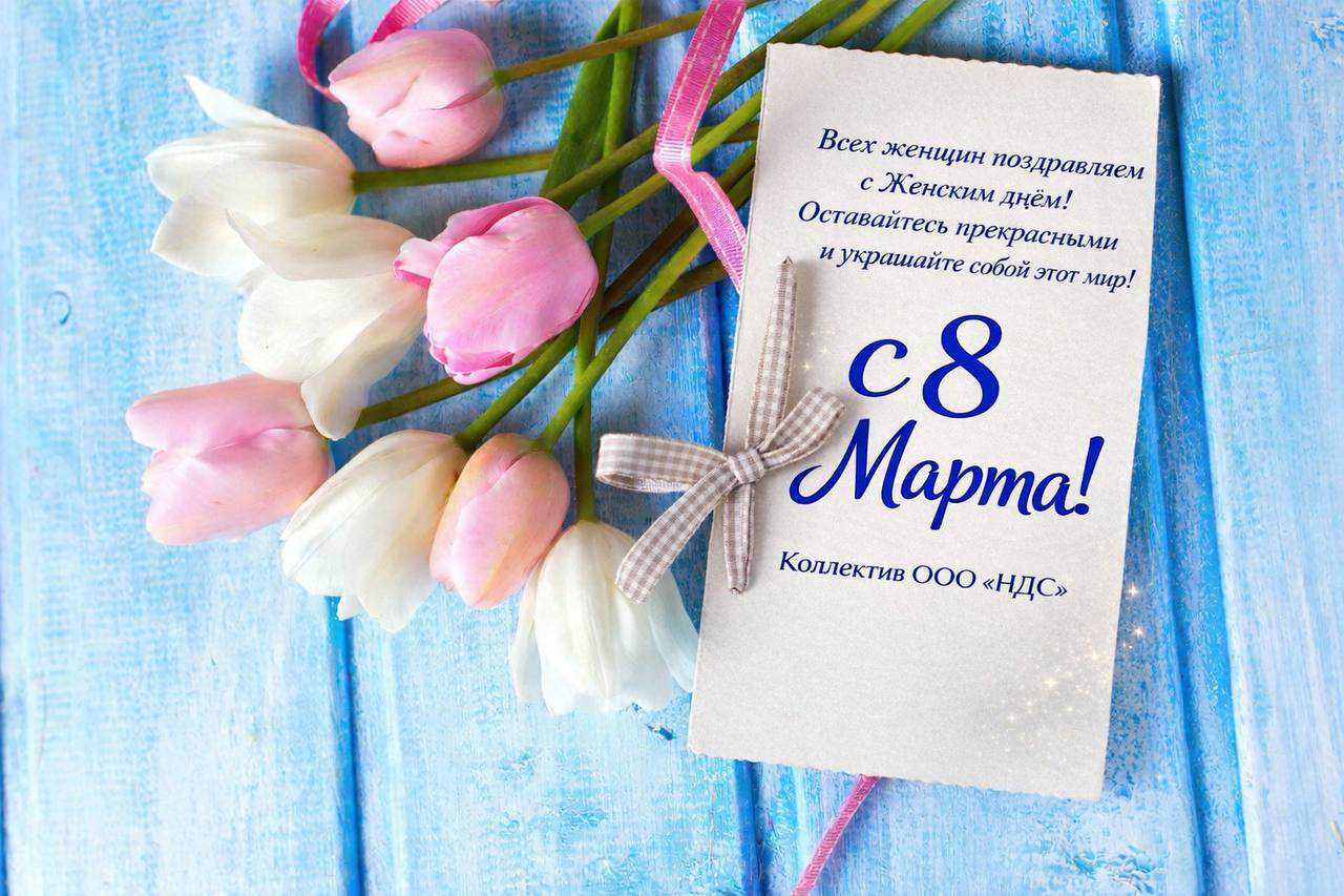 С 8 Марта! главная картинка